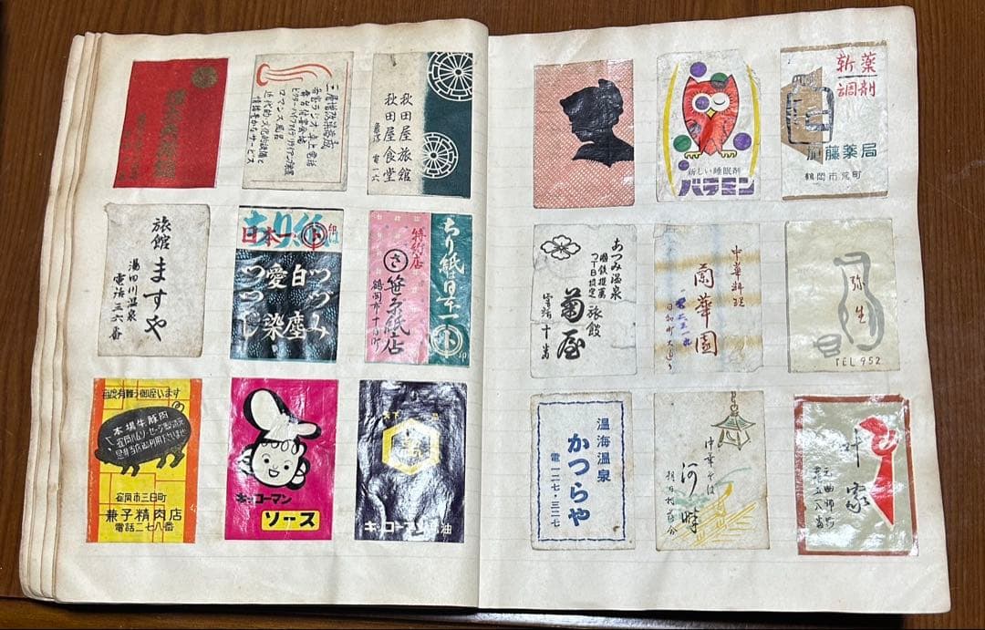 【昭和レトロ】マッチ箱のラベル 116ページほど 恐らく644枚（写真は一部）