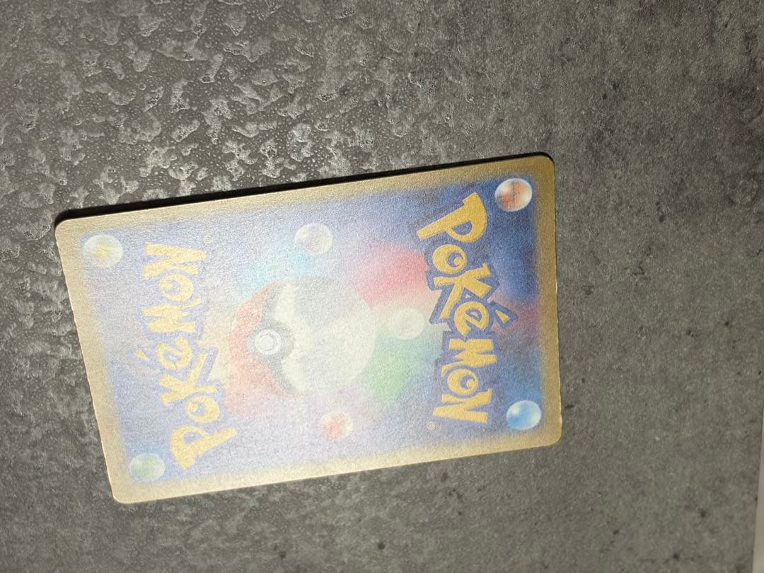 【早い者勝ち】メガカイリューex SAR MEGAドリームex