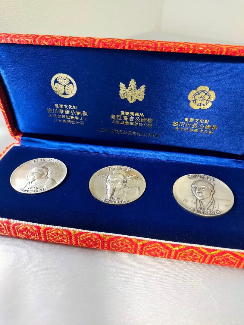 【希少】純銀御家宝公認メダル 武将英傑三雄セット