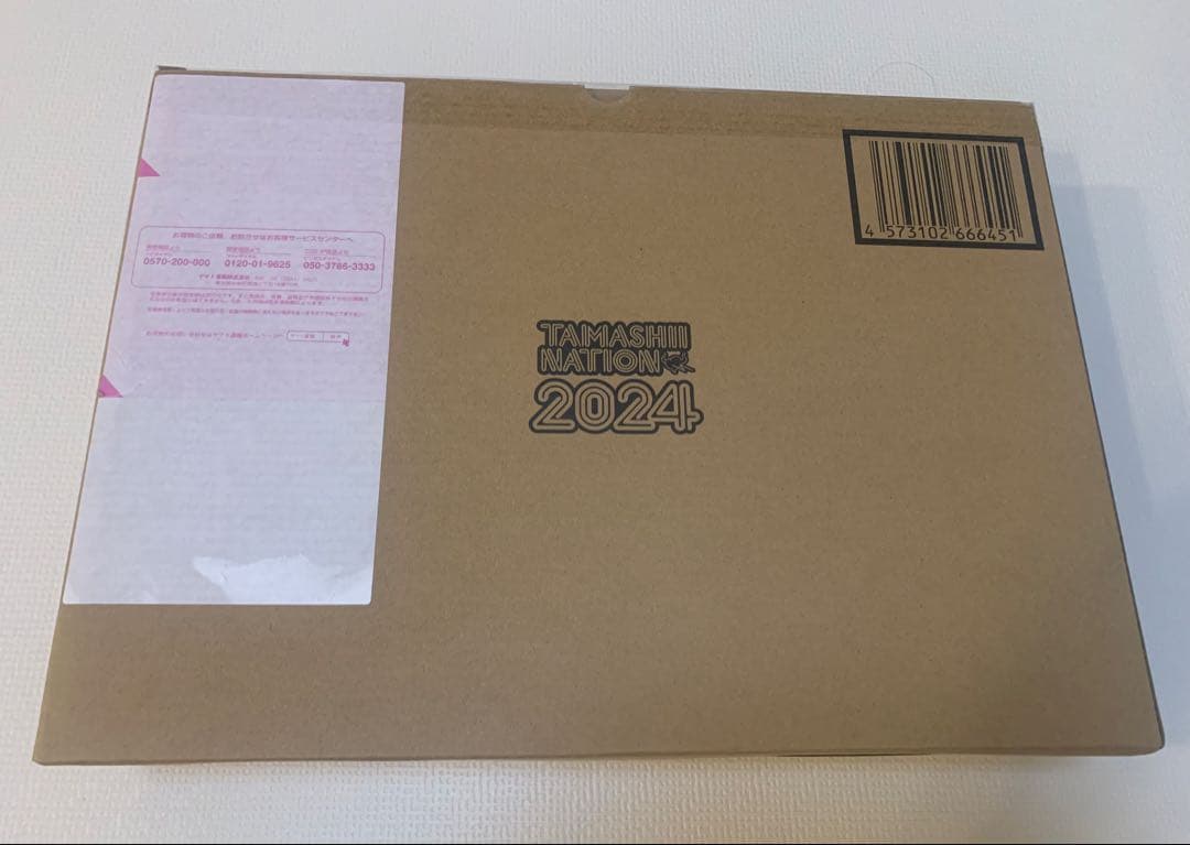 新品未開封 メタルビルド ダブルオークアンタ フルセイバー