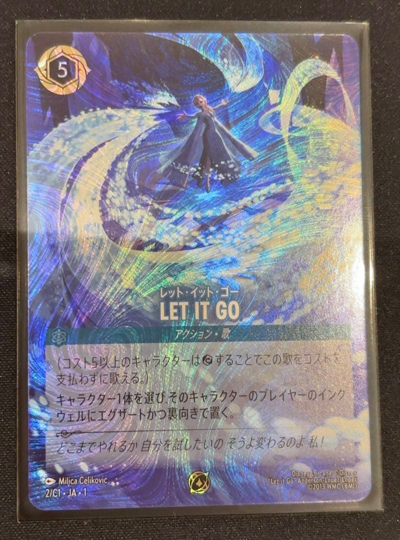 LET IT GO アナと雪の女王 ロルカナ　プロモ　グランプリ