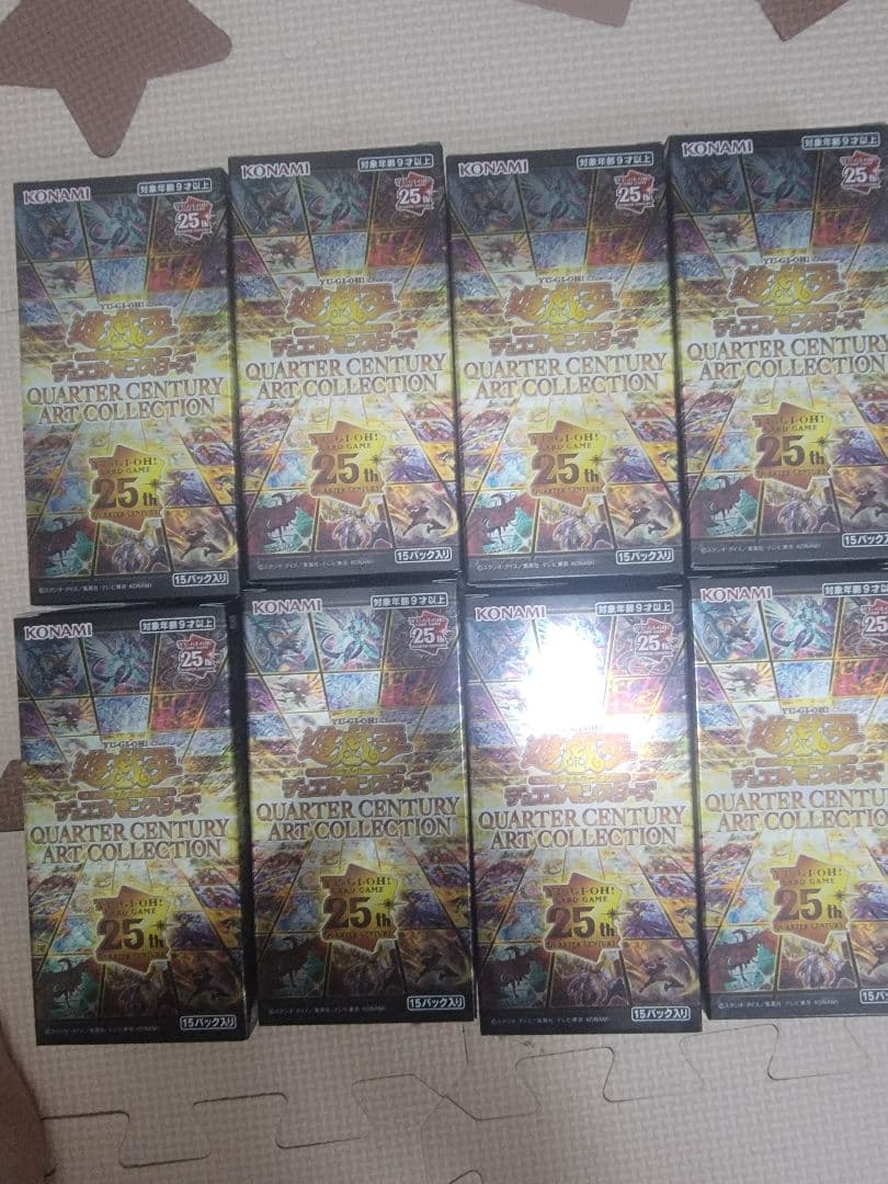 遊戯王　クォーターセンチュリーアートコレクション　シュリンク無し　8BOX
