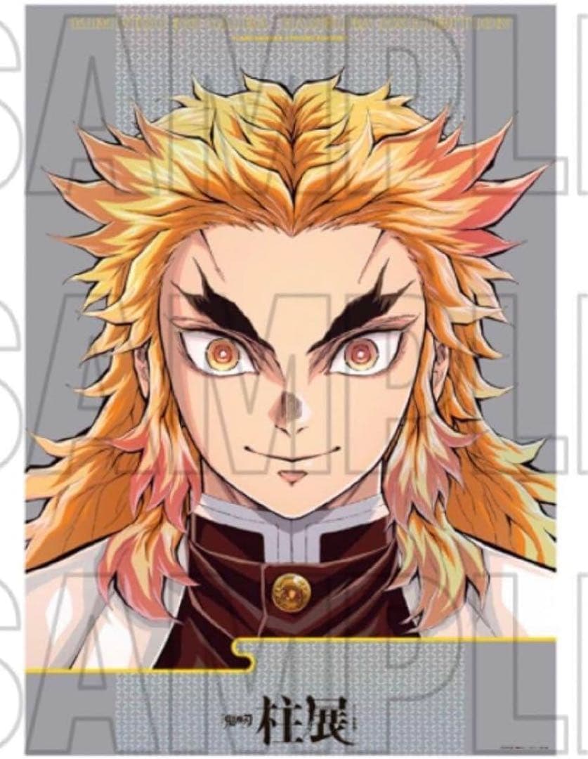 鬼滅の刃柱展　キービジュアルポスター　煉獄杏寿郎