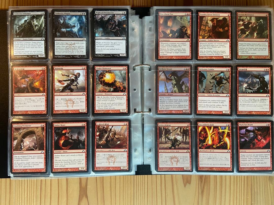 【マジック：ザ・ギャザリング】ギルド門侵犯（日英混合）　コンプリートセット