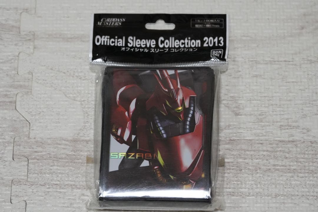 新品未開封　オフィシャルスリーブコレクション2013　サザビー