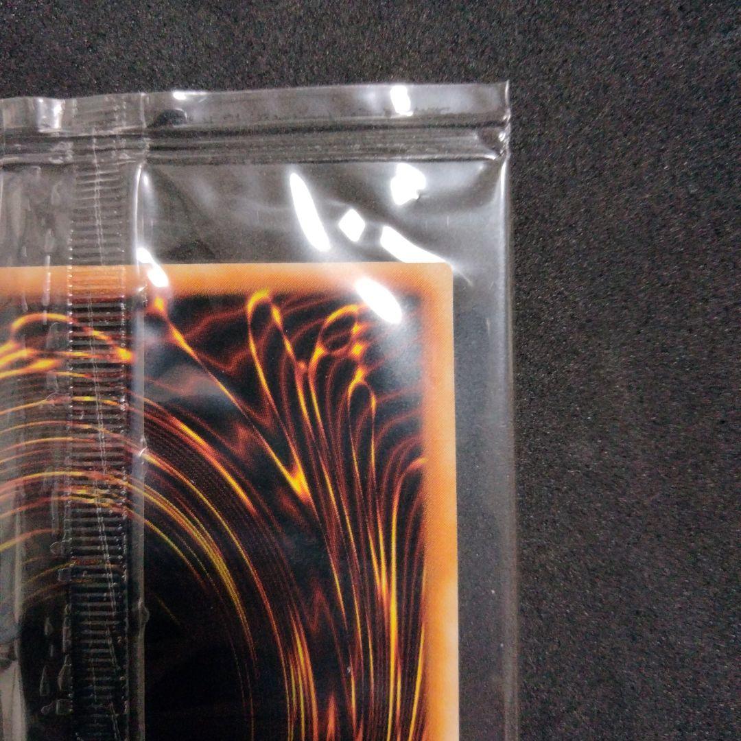 秘蔵レア 美品 未開封 ニュート ウルトラ 2018 遊戯王 限定 プロモ