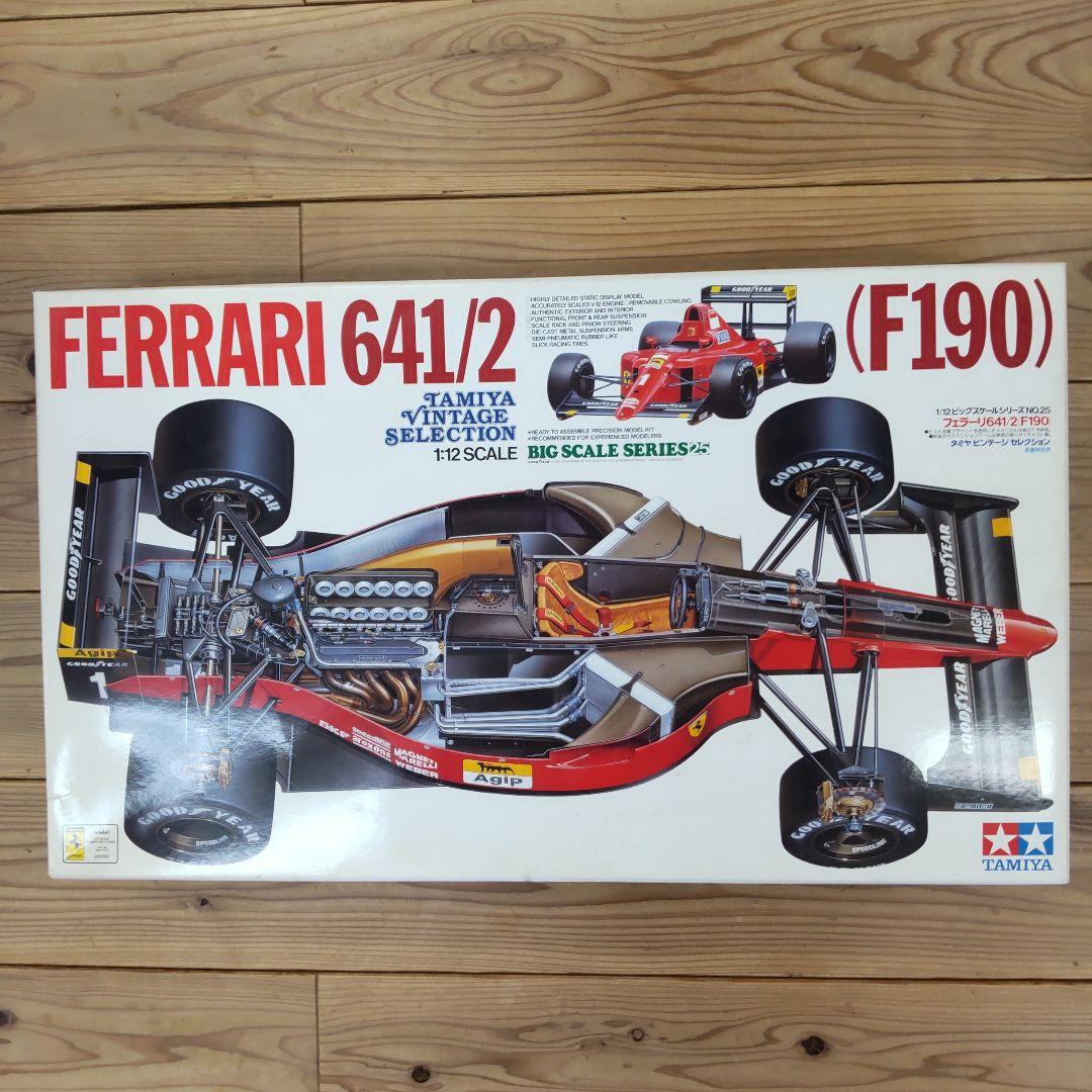 タミヤ フェラーリ 641/2 (F190) 1/12 プラモデル ジャンク品