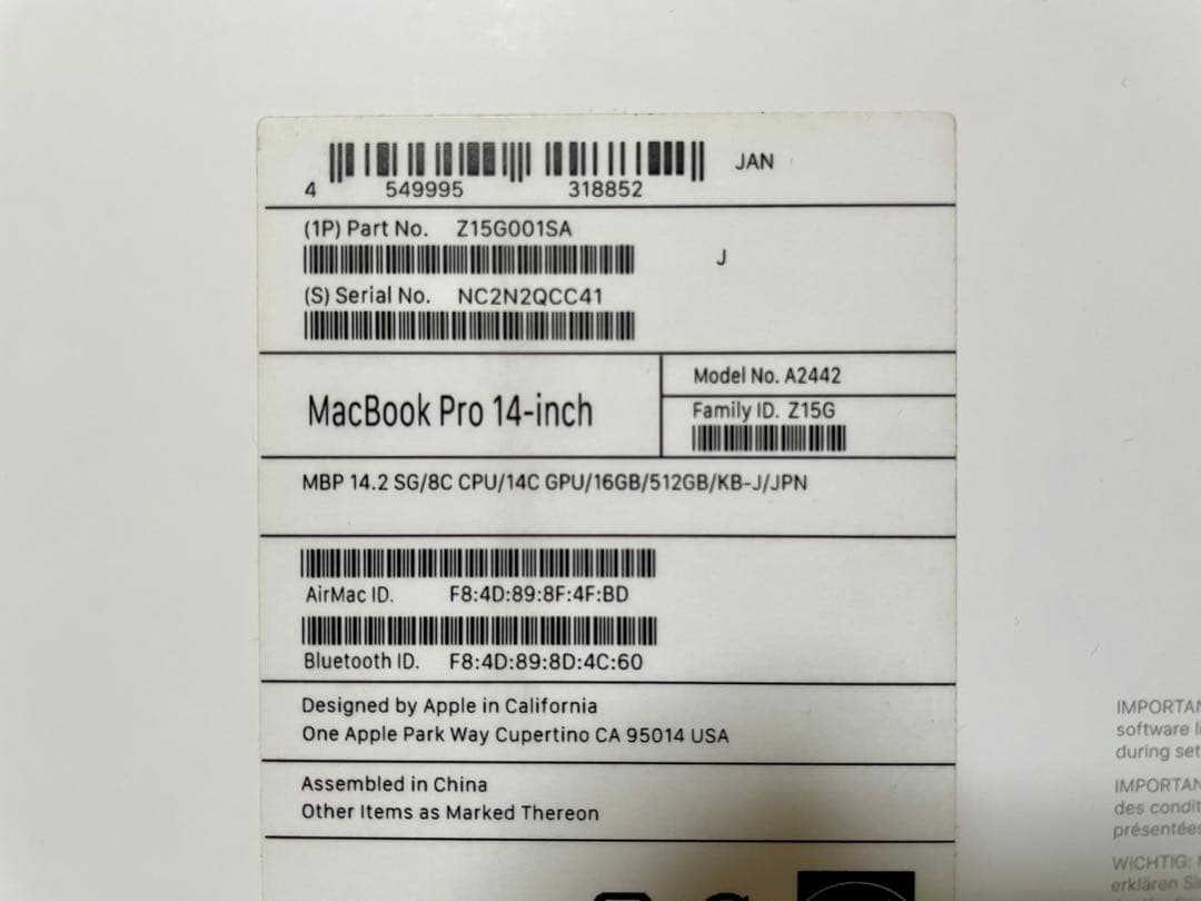 美品Apple MacBook Pro M1Pro 14インチ16GB512GB