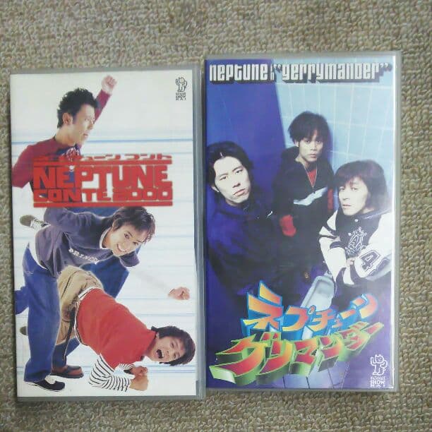 ネプチューン コント ビデオ VHS