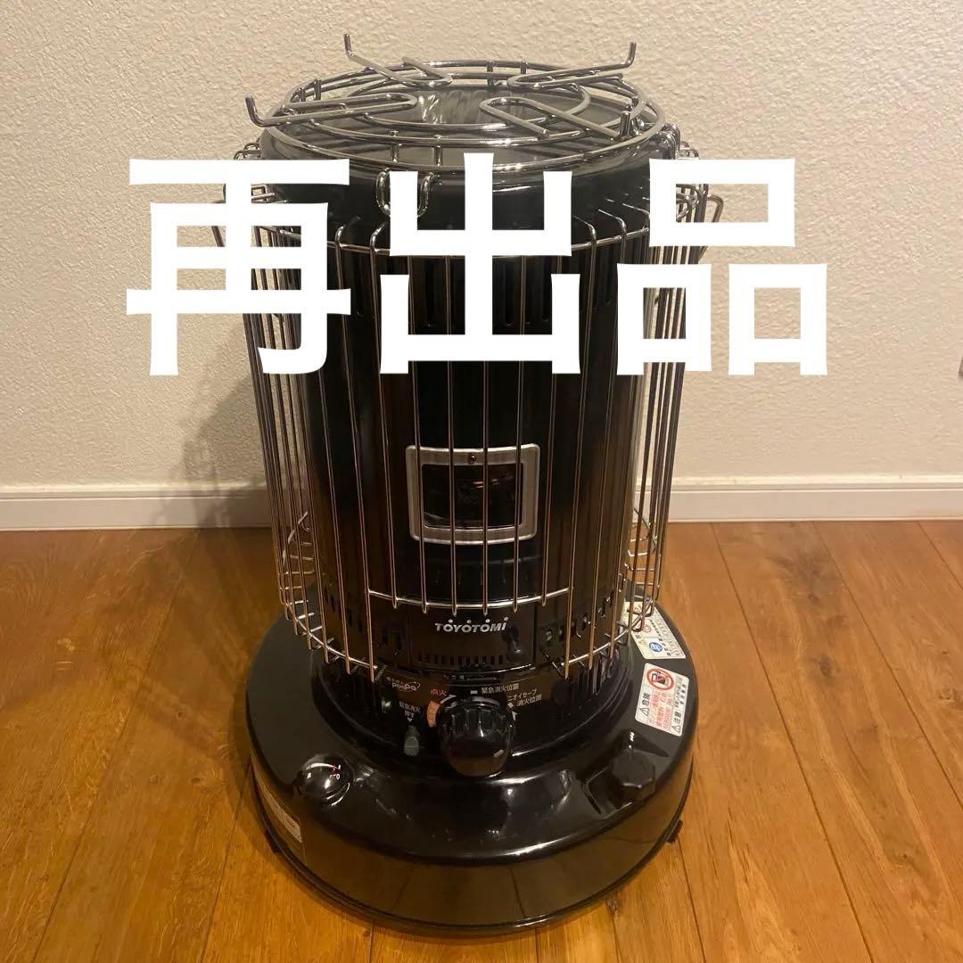 24年製‼︎ 五徳付きトヨトミ ストーブ 黒　KS-67H※12/14までの出品