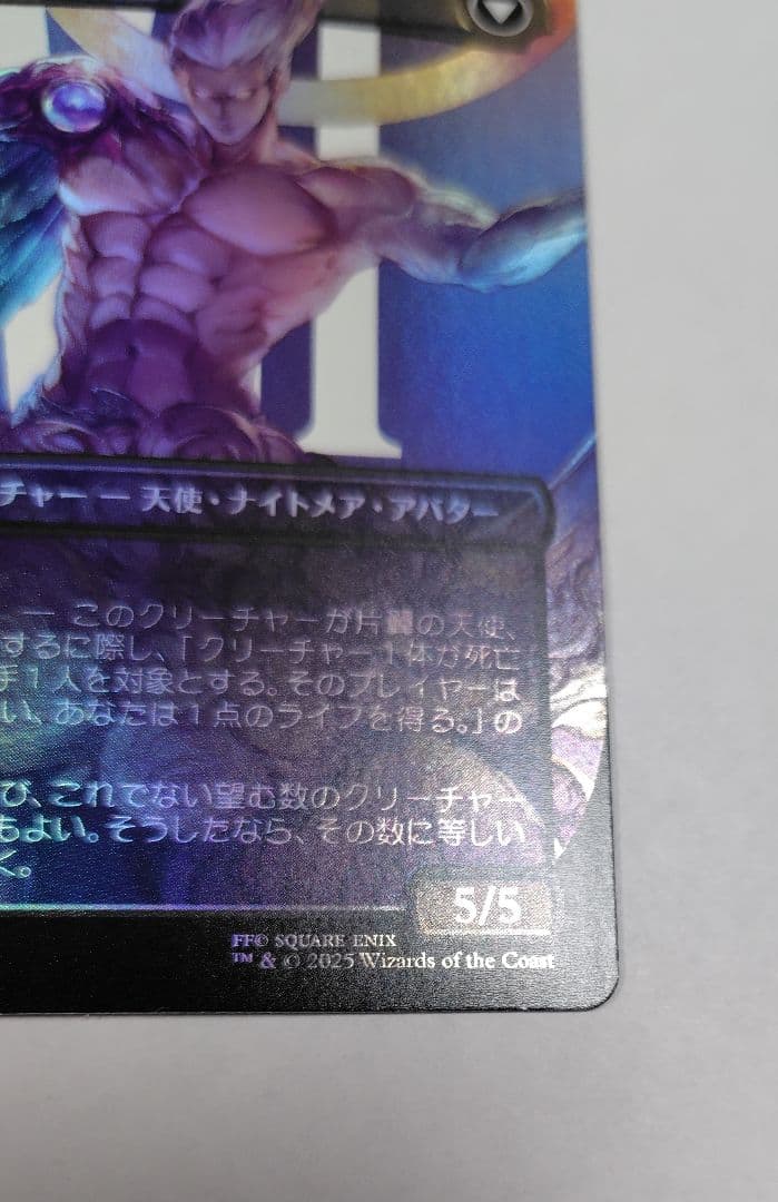 プ*ル様 威名のソルジャー、セフィロス　foil