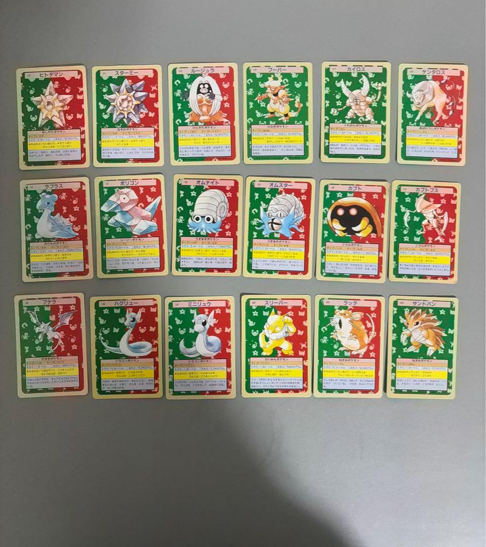 ポケモンカード　トップサン107種　(入札前に質問、確認) 裏緑