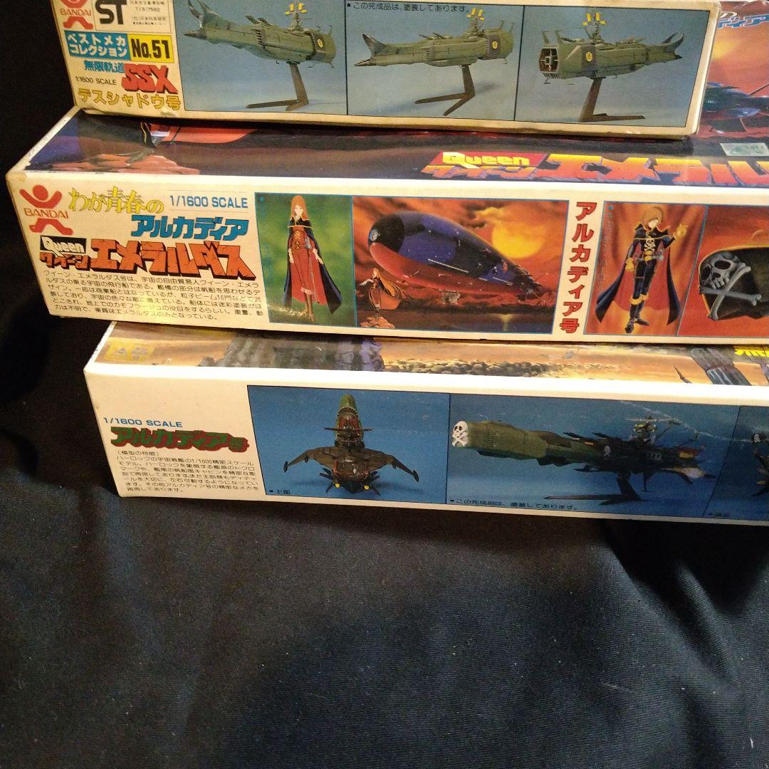 キャプテンハーロック、アルカディア号　クイーンエメラルダス号　デスシャドウ号