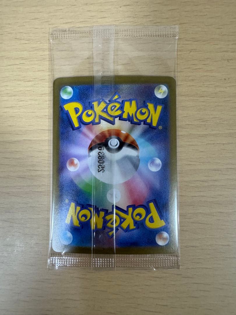 ビクティニ BWR 未開封