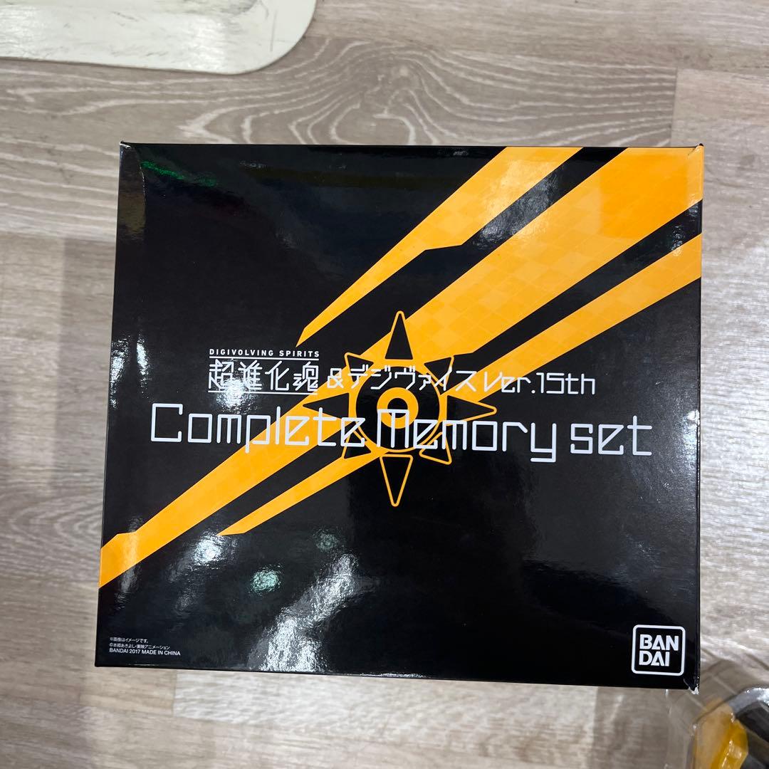 バンダイ 超進化魂×デジヴァイスVer.15th Complete Memory