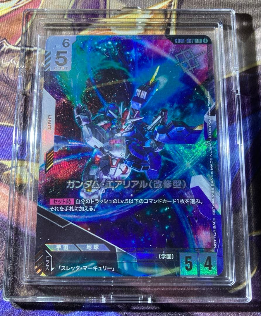 ガンダムエアリアル　NTチャレンジ　プロモ　ガンダムカードゲーム