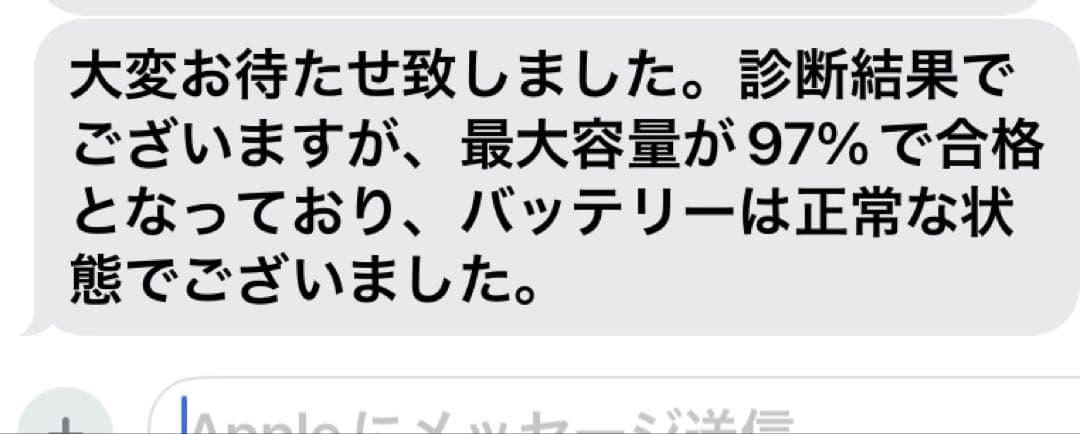 Cellularモデル iPad 第8世代 32GB Silver