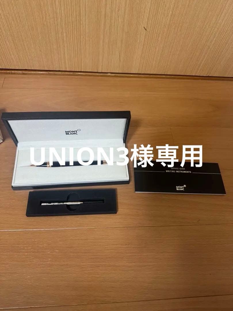 MONTBLANC モンブラン　ボールペン　スターウォーカー　レジン　未使用