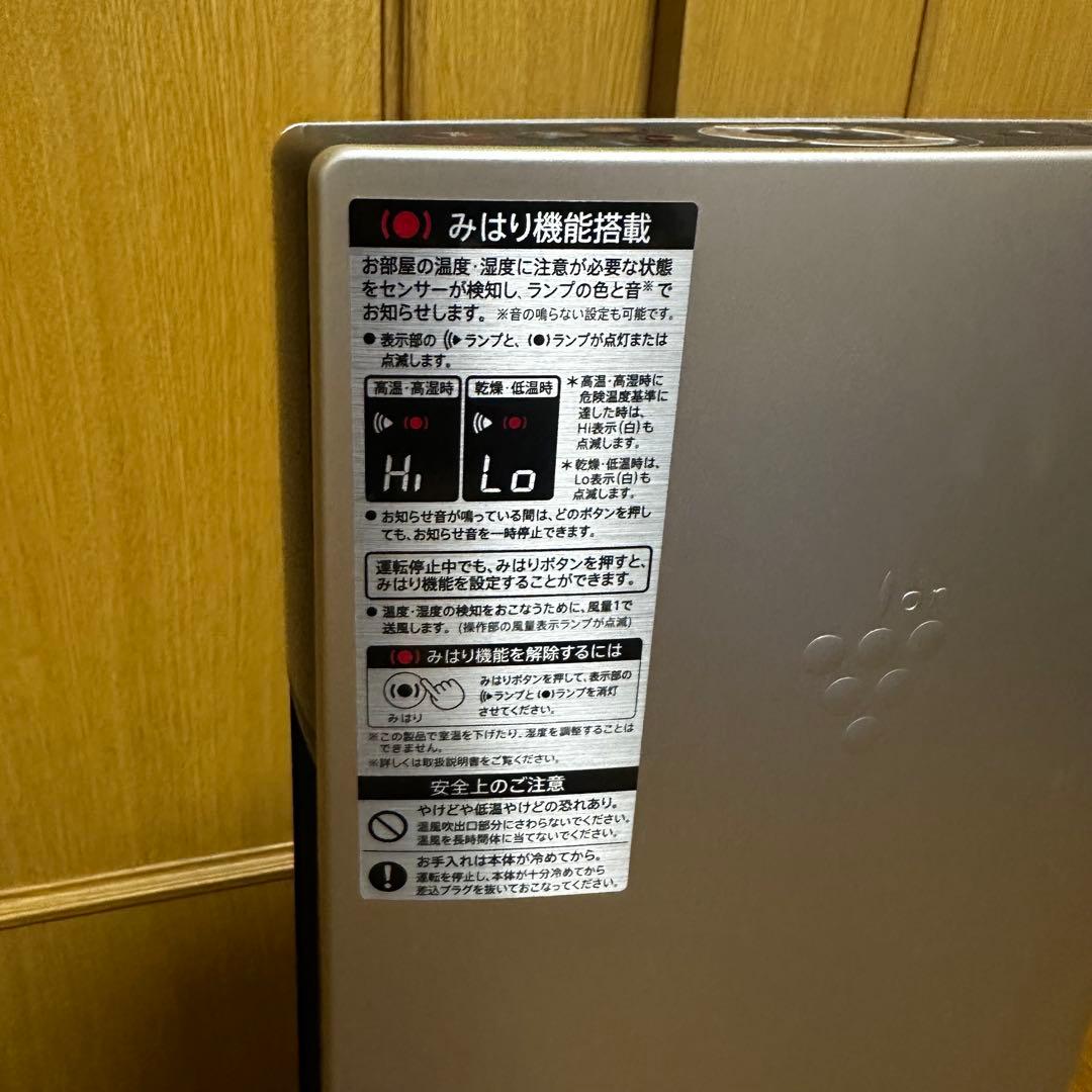 SHARP プラズマクラスタースリムイオンファン PF-JTH1-N 2022