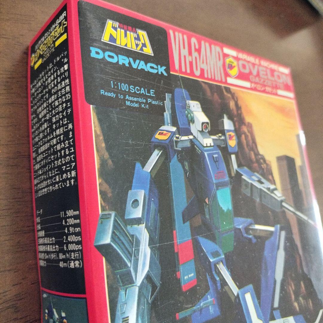 ドルバック　プラモデル　2個セット