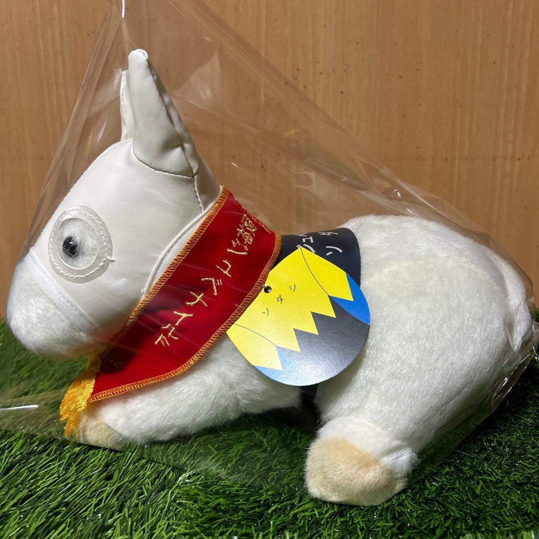 ソダシ　阪神ジュベナイルF Sサイズ　競馬　ぬいぐるみ
