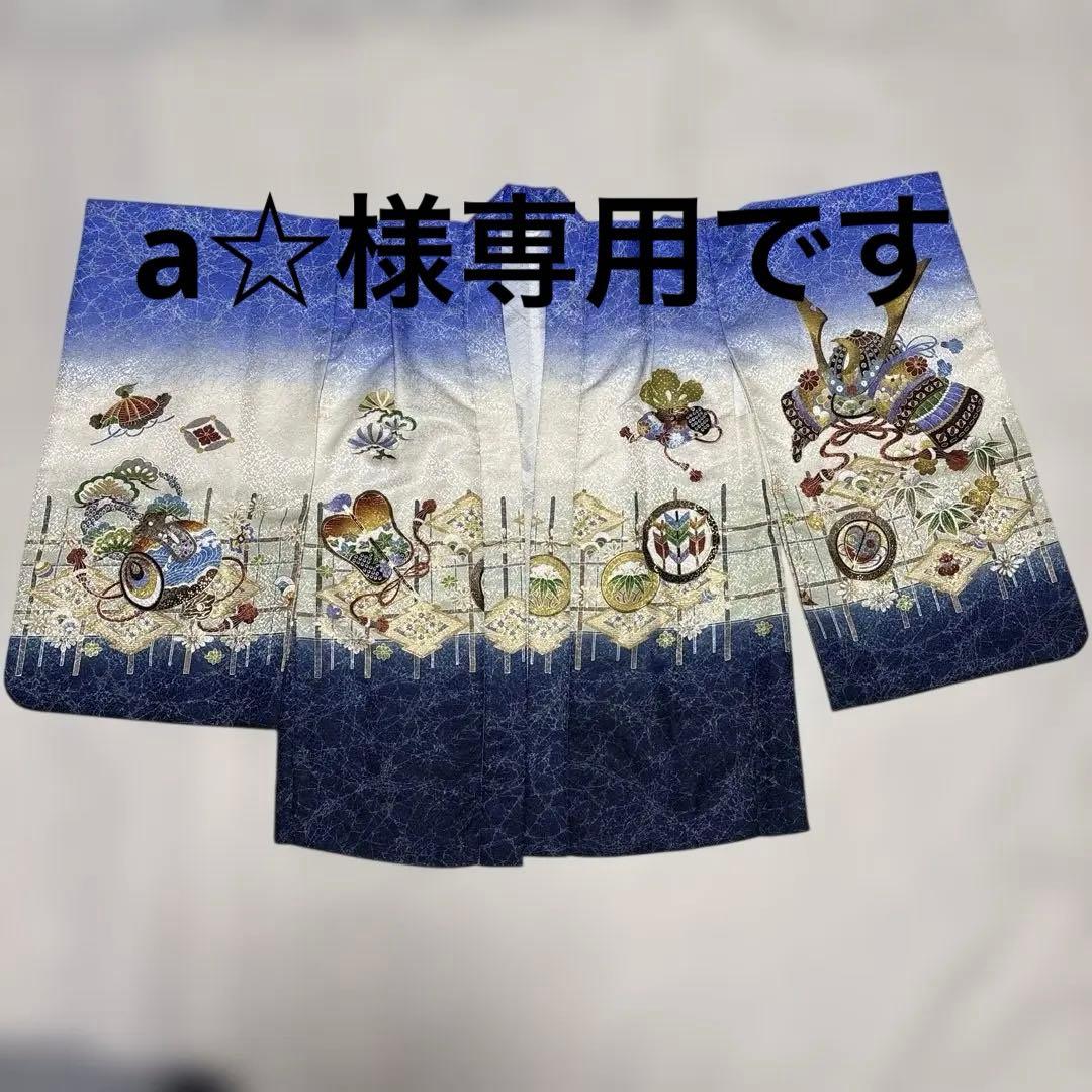 a☆です　羽織袴フルセット　男の子用　　七五三　5歳　簡単　着物