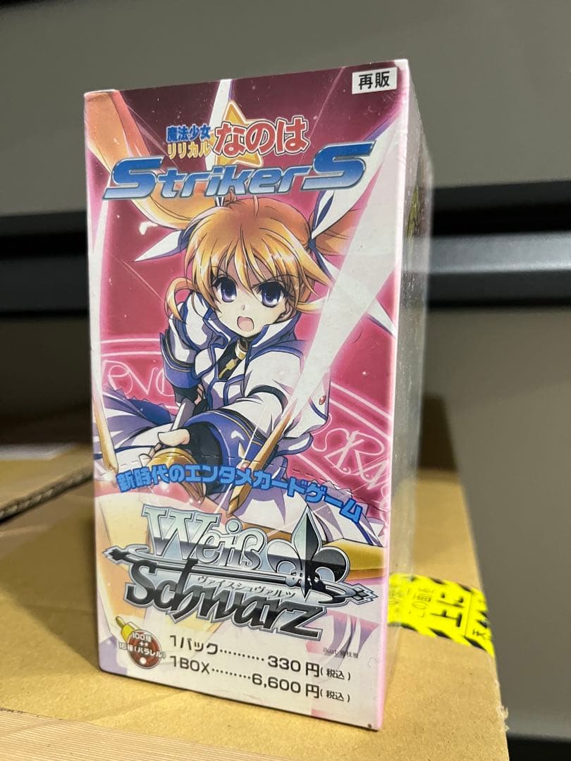 ヴァイスシュヴァルツ 新品未開封 魔法少女リリカルなのは box WS