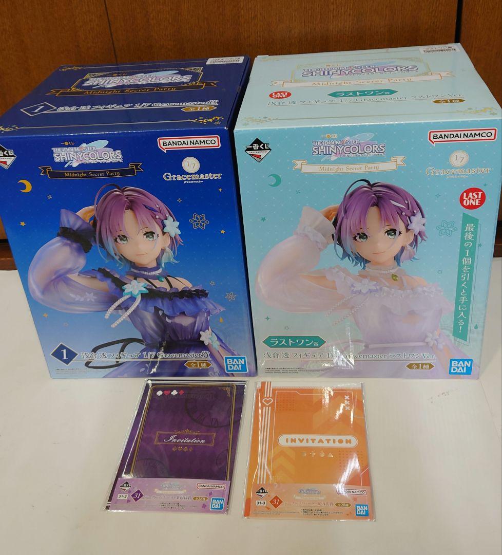 一番くじ アイドルマスター シャイニーカラーズ 浅倉透 フィギュア 2体 新品