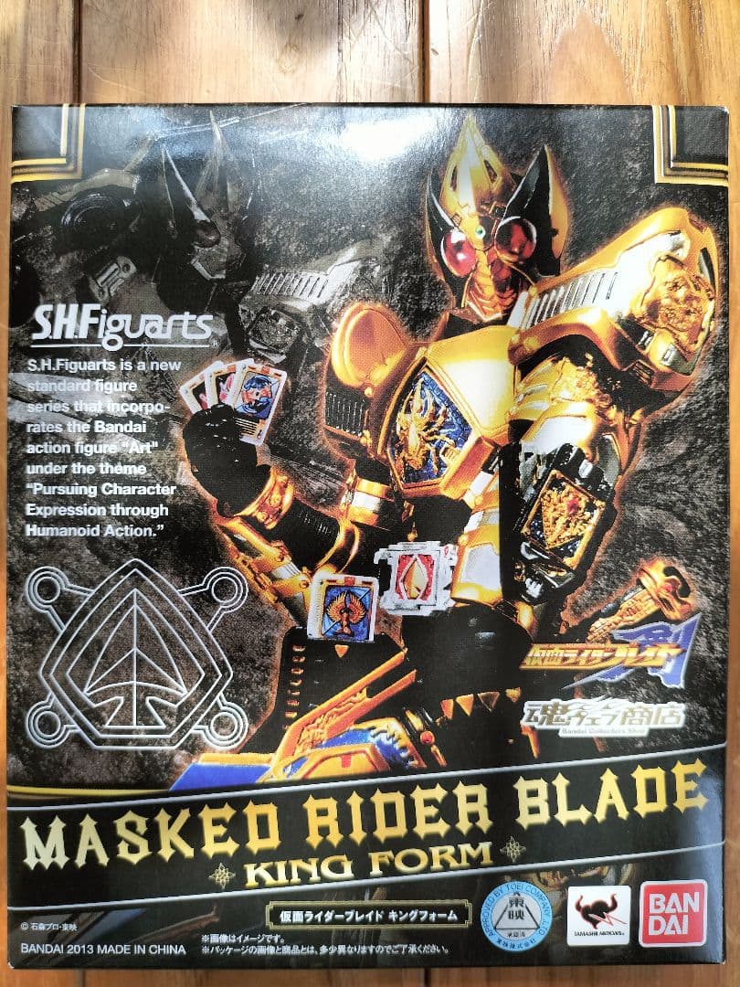 魂ウェブ限定 S.H.Figuarts 仮面ライダーブレイド キングフォーム