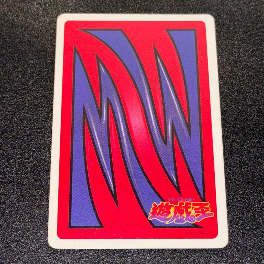 遊戯王　トランプコレクション　キラ　封印されし者の左腕　左足　ホロ　プリズム