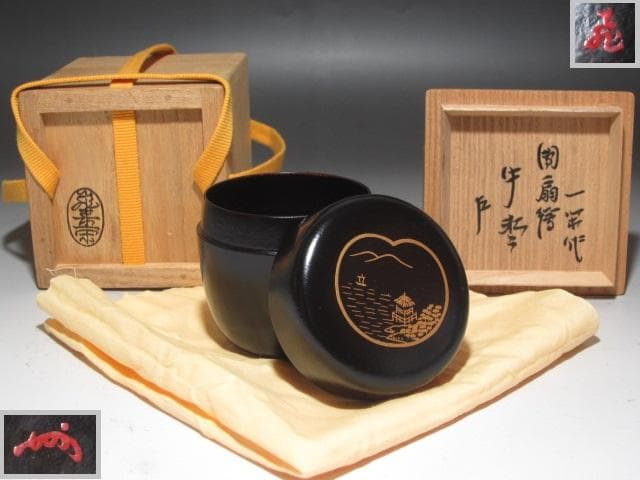 セール中★　飛来一閑　団扇絵　中棗　表千家十三代即中斎の花押★x131