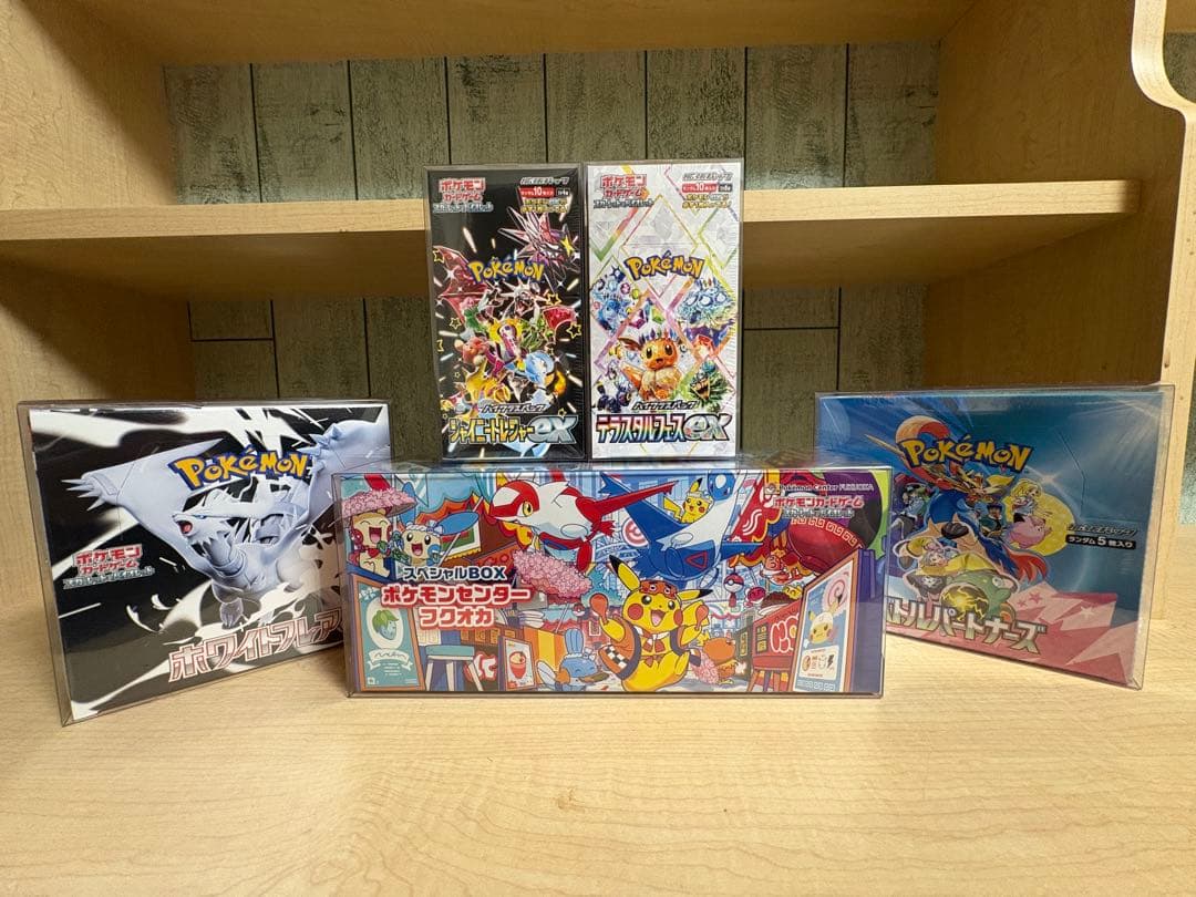 ポケカ未開封シュリンク付きボックスセット