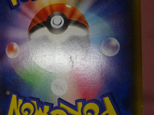 ポケカ アクア団のカイオーガEX RR CP1 IED 45-MA0114-14