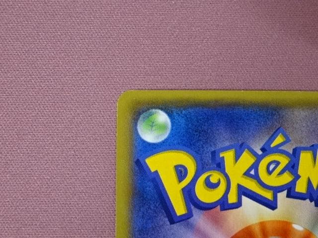 ポケカ アクア団のカイオーガEX RR CP1 IED 45-MA0114-14