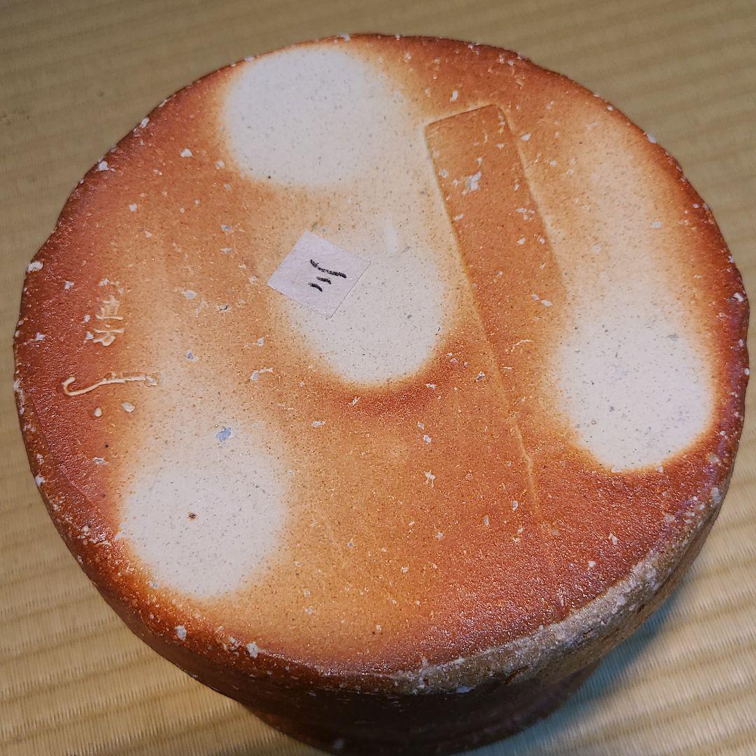 信楽焼 上田直方作 水指 高さ6寸（約18cm） 共箱 本物保証