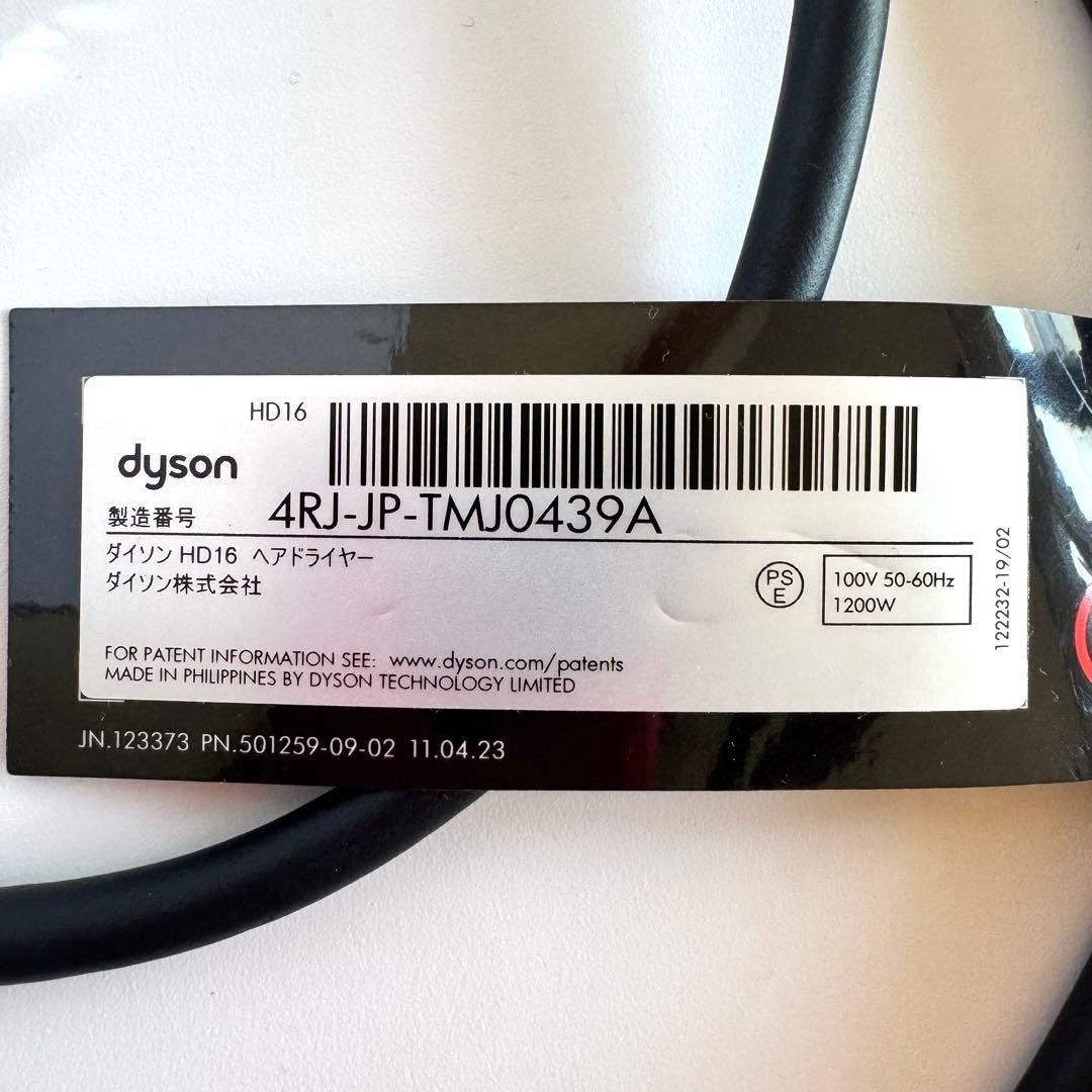 ✨人気！✨ダイソン HD16 Nural Shine さくらチェリー 本体のみ