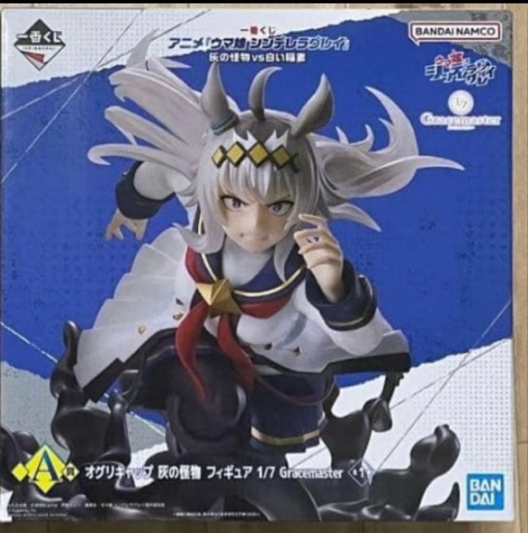 ウマ娘 オグリキャップ 1/7 一番くじ　A賞　シンデレラグレイ　タペストリー付