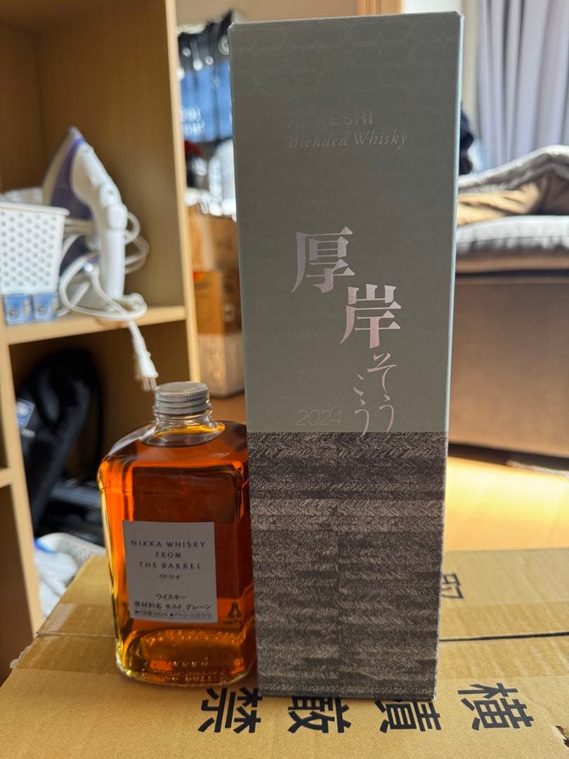 ニッカ　フロムザバレル　500ml 厚岸 そうこうシングルモルト 700ml