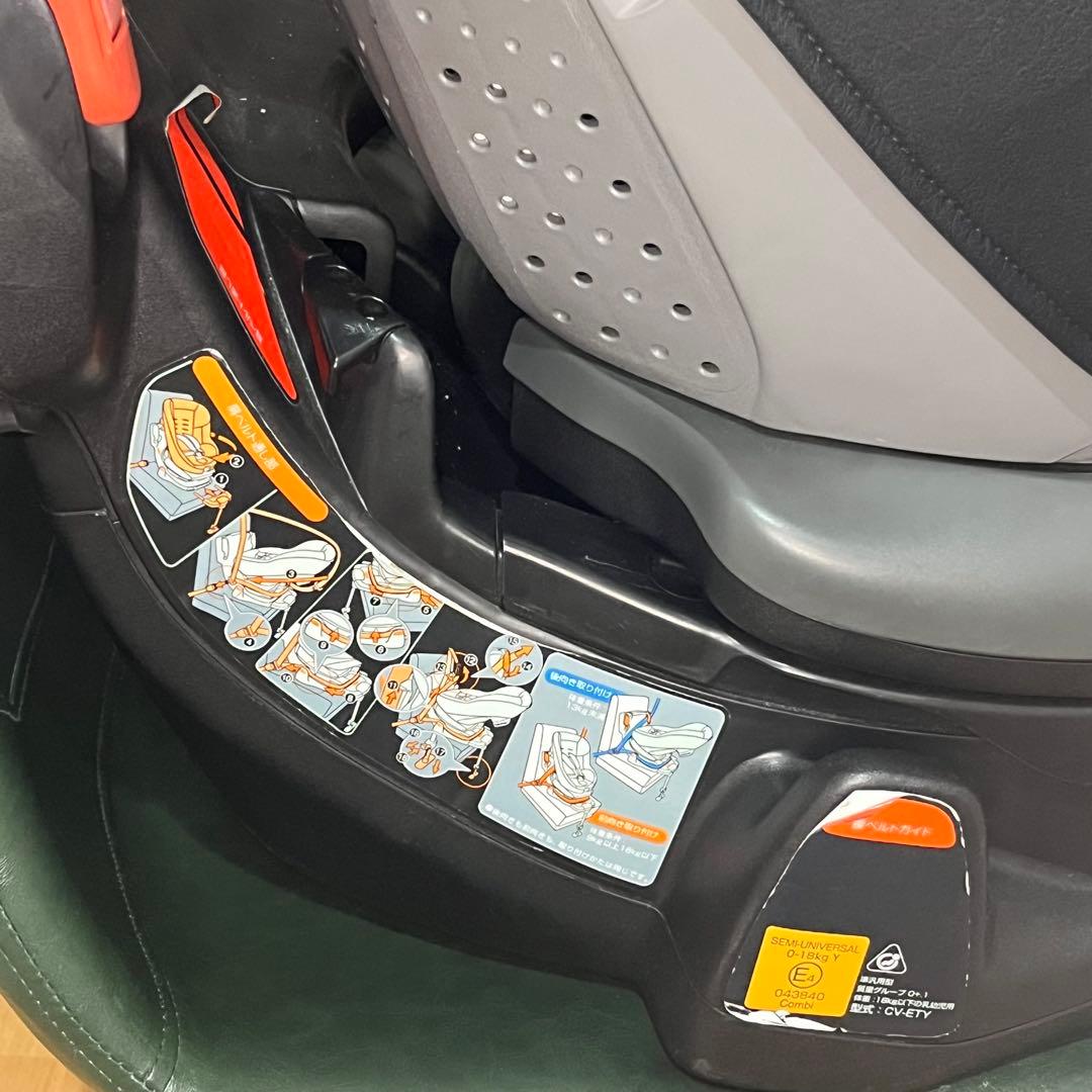 【美品】Combi コンビ ゼウスターンユーロ 回転式チャイルドシート 新生児〜