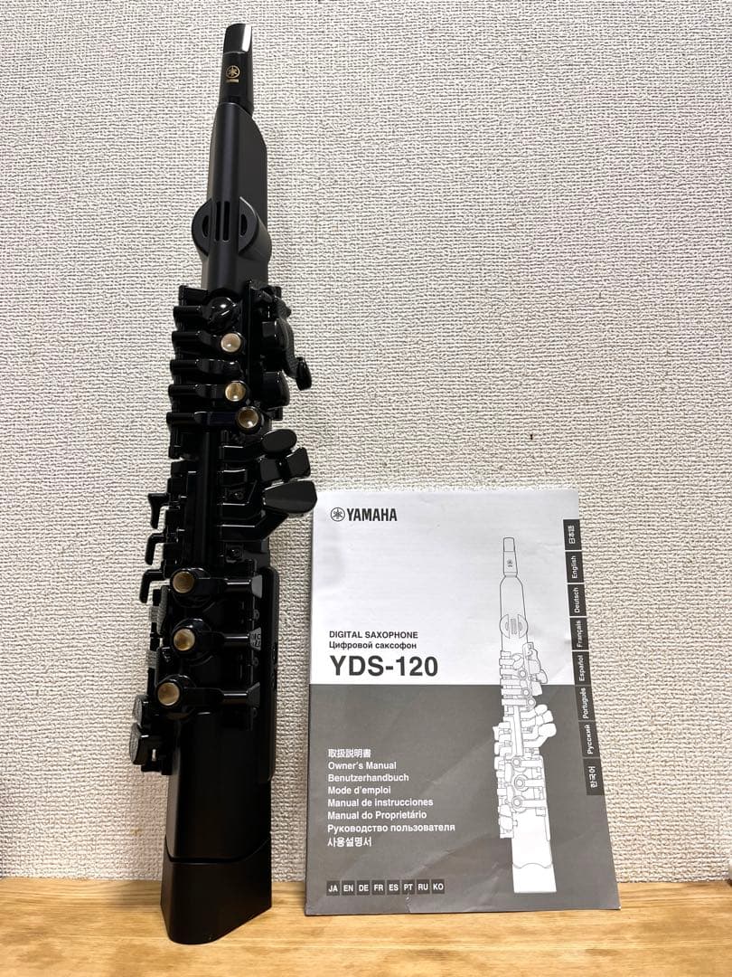 M*z様 【未使用】YAMAHA デジタルサックス YDS-120 電子サックス