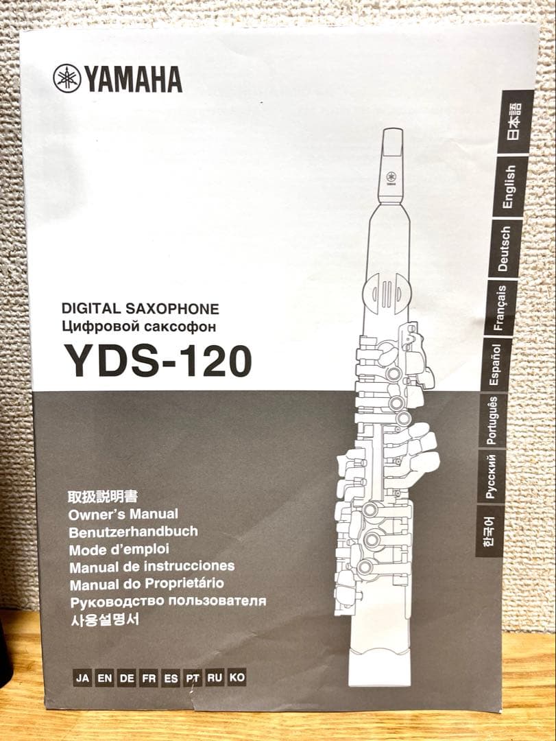 M*z様 【未使用】YAMAHA デジタルサックス YDS-120 電子サックス