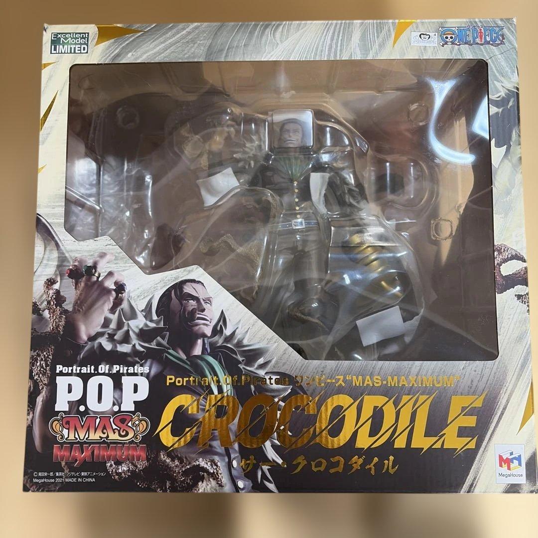 ワンピース「MAS-Maximum」サークロコダイル