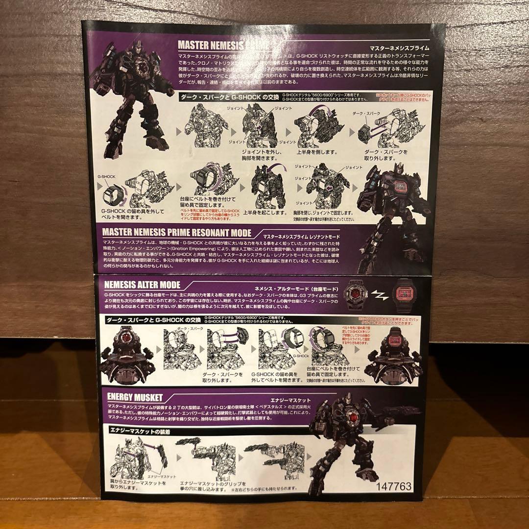 CASIO G-SHOCK × TRANSFORMERS マスターネメシスプラ…