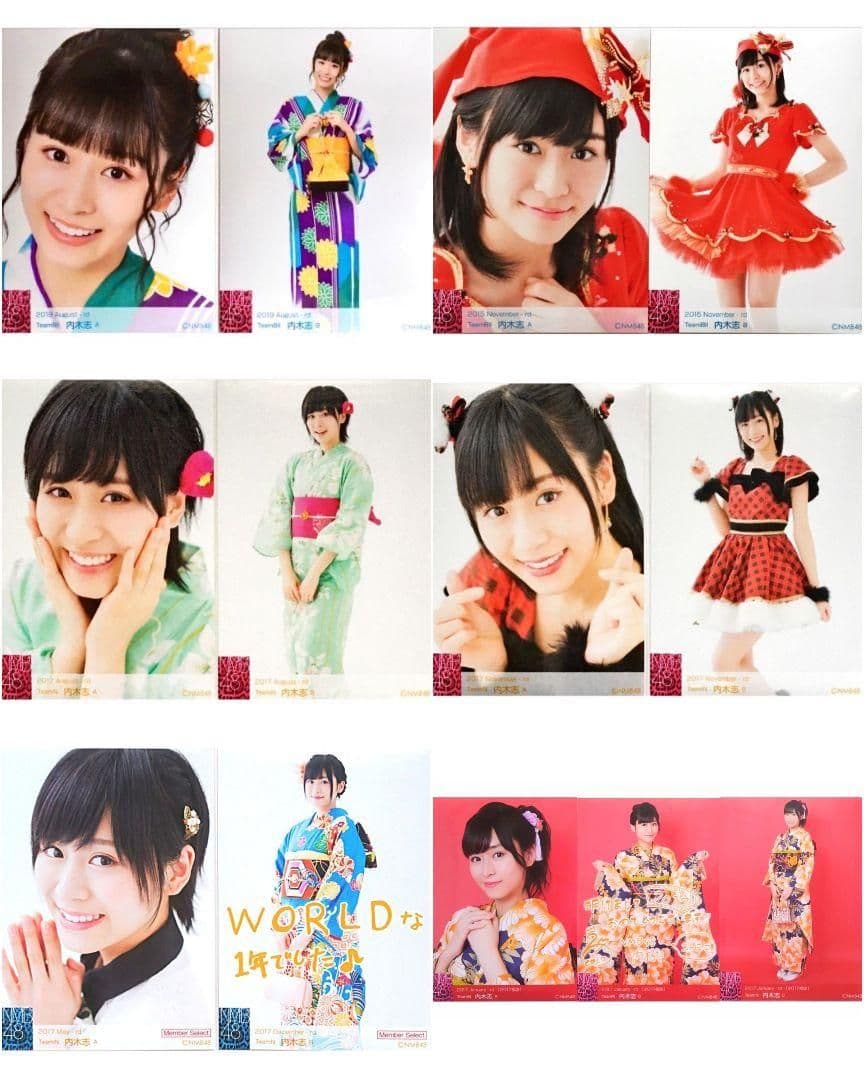 NMB48 内木志 生写真 グッズセット