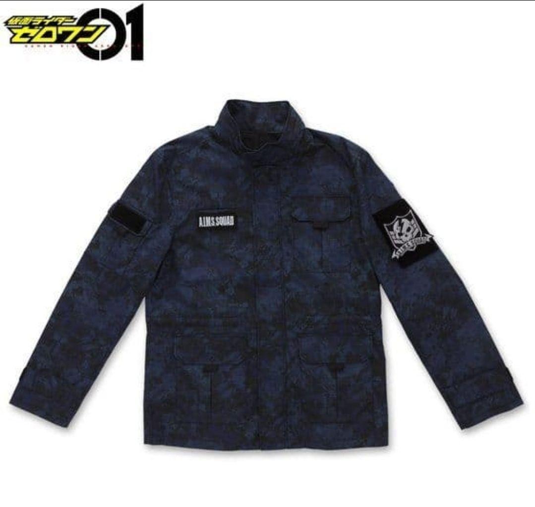 仮面ライダーゼロワン A.I.M.S. 不破諫 コスプレ まとめ売り