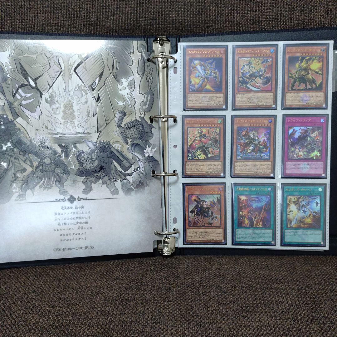 遊戯王　白の物語　COMPLETE FILE　コンプリートファイル　開封品