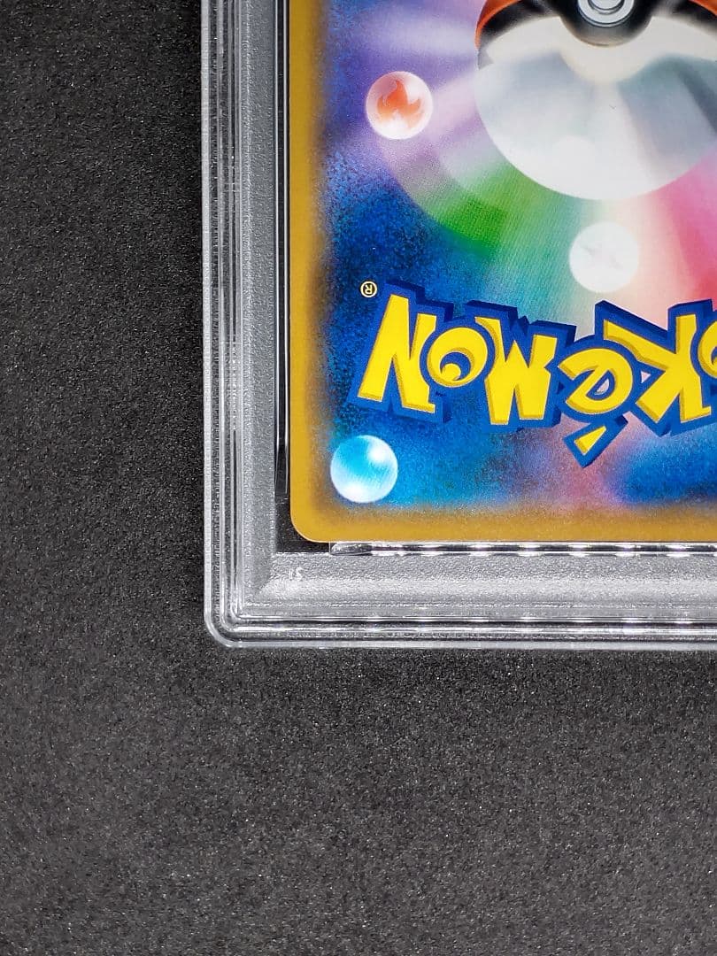 【PSA10】ゲンガー R ライフシェイカー Gem Mint キラ ホロ