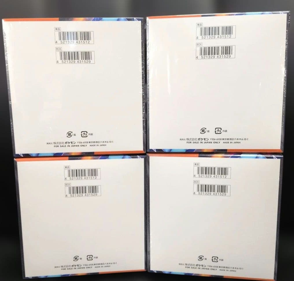 ポケモンカード インフェルノX シュリンク付き4BOX