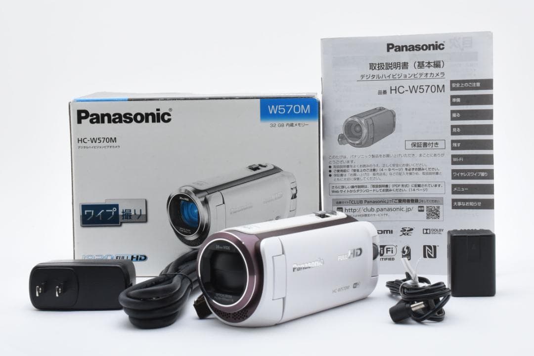 【美品】Panasonic ビデオカメラ　HC-W570M ホワイト