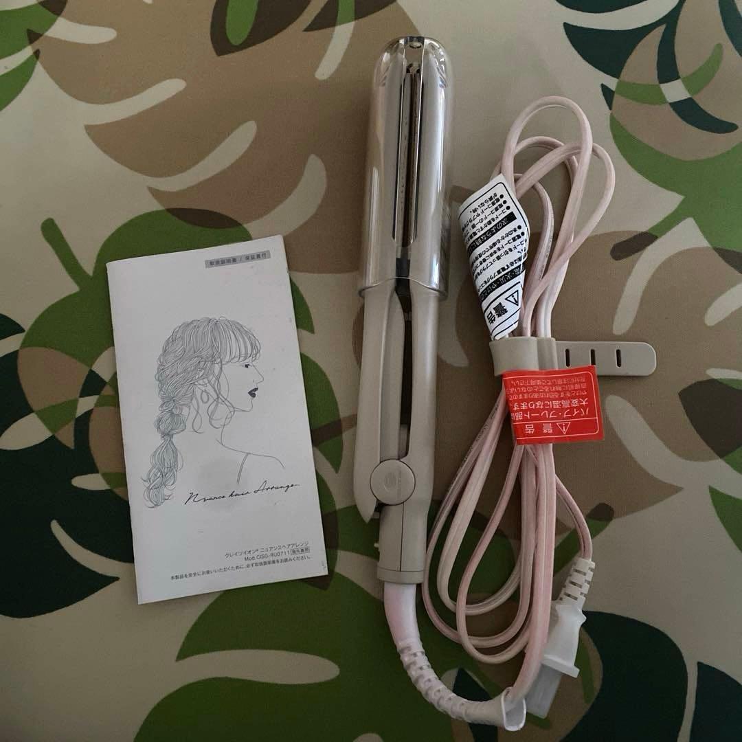 クレイツイオン ニュアンスヘアアレンジ CISG-RU0711